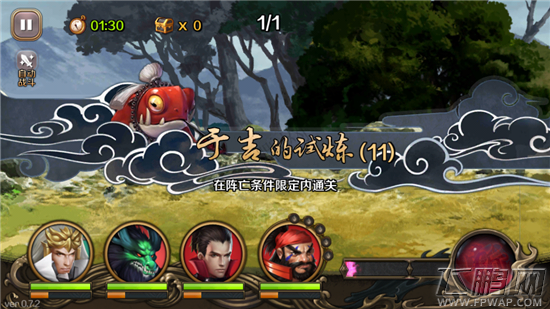 百将行于吉的试炼10关过关心得 防止夏侯惇暴击秒杀心得 (1)