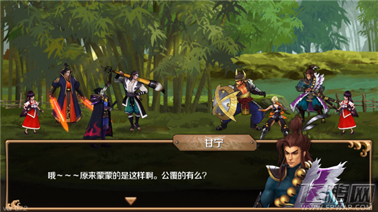 百将行于吉的试炼5关过关心得 吴国奶妈防御队初登场 (5)