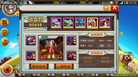 小精灵大作战第14章精英路卡怎么打 第14章打法攻略 (1)