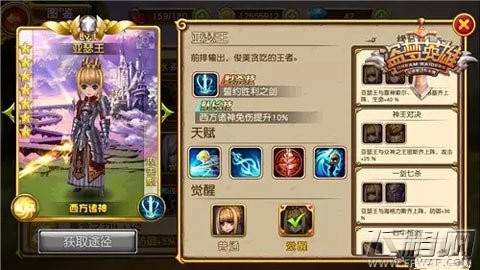 盗梦英雄新版本亚瑟王实战技能点评 (2)