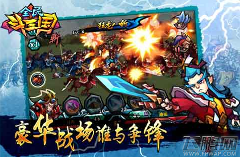 全民斗三国武将系统介绍 玩法攻略详解 (1)