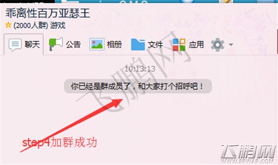 乖离性百万亚瑟王激活码礼包如何获得？加群领取攻略 (5)