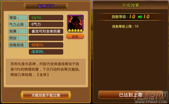  (2)