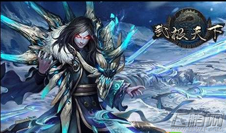 武极天下手游意境如何划分 意境划分全解 (2)