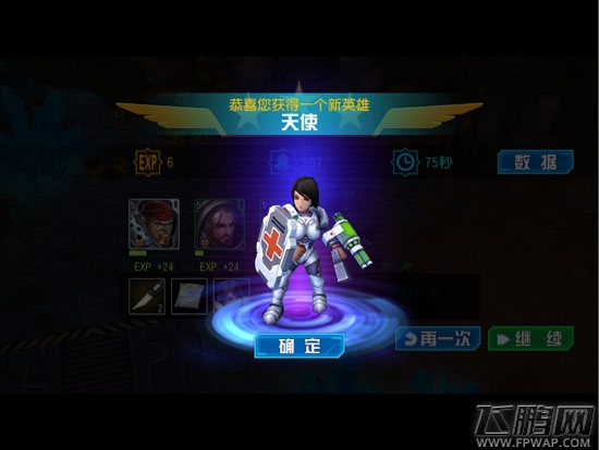 星际传奇哪个英雄最强 星际传奇前期推荐英雄攻略 (1)