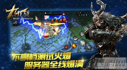 九龙战新手战斗力怎样提升 战斗力提升方法大全 (1)