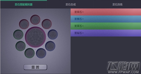 自由之战探秘WCA2015比赛需注意的20条小细节 细节决定成败 (2)