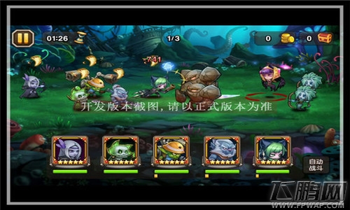 刀塔传奇狼人怎么样 狼人技能属性介绍 (10)