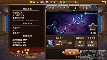 超神吧英雄肉山怎么过 稳定迅速通关肉山心得分享 (1)