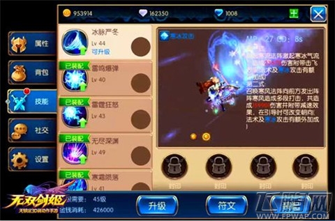 无双剑姬仙灵女巫竞技技能正确出招顺序分析 最强魔女轻松造 (2)