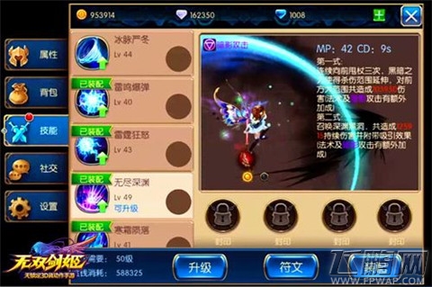 无双剑姬仙灵女巫竞技技能正确出招顺序分析 最强魔女轻松造 (5)