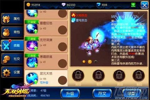 无双剑姬仙灵女巫竞技技能正确出招顺序分析 最强魔女轻松造 (7)