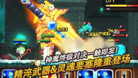 克鲁赛德战记Crusaders Quest全女神图鉴 (1)