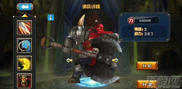 兽兽军团好玩吗？四大特色玩法介绍 (1)