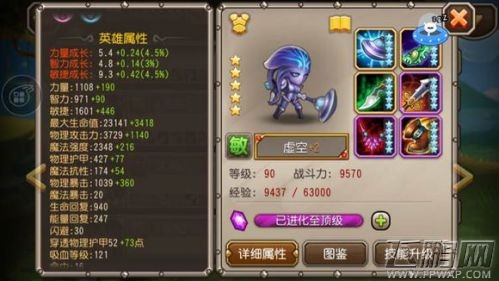 刀塔传奇博学社怎么玩 战队领地博学社玩法介绍 (2)