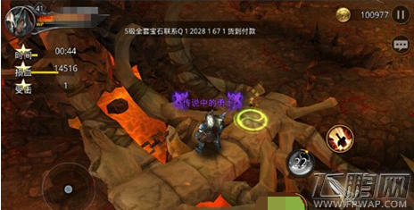 九龙战冒险第四十关BOSS怎么打 曹操通关技巧 (6)