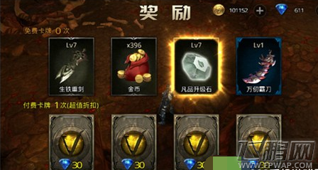 九龙战冒险第四十关BOSS怎么打 曹操通关技巧 (10)