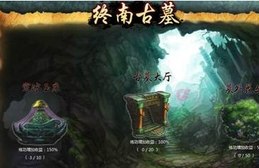 挂机江湖最全门派攻略大全 12大门派属性汇总 (3)