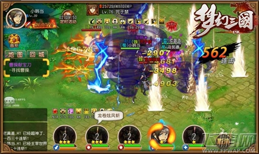 梦幻三国好基友一生推最强布阵攻略曝光 (3)