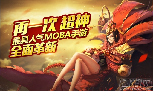 乱斗西游2北海龙王排位赛怎么站位 北海龙王排位赛站位技巧 (3)