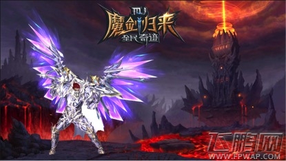 全民奇迹MU新手如何快速升级魔剑士 前期魔剑士升级小技巧 (1)