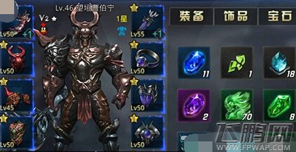 九龙战神兵如何培养 神兵培养小技巧 (1)
