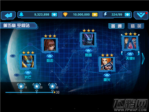 星际传奇第五章空间站普通关卡三星通关心得分享 (1)