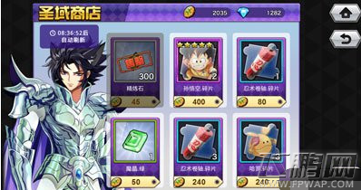 cos大乱斗圣域商店兑换什么好 商店详解 (1)