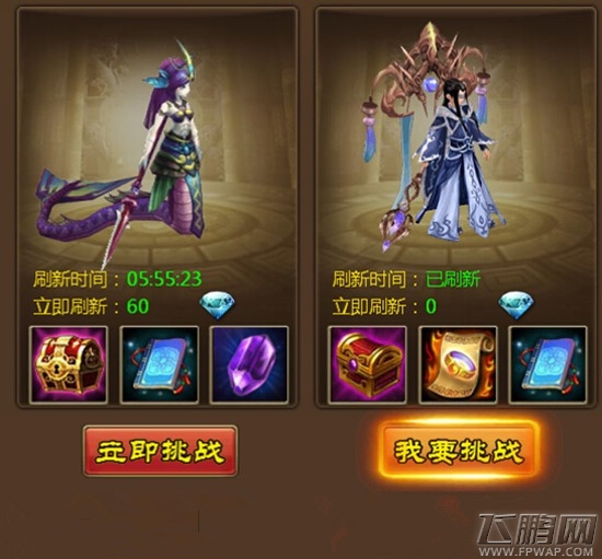 全民神魔击杀世界BOSS的技巧分享 (5)