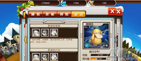 小精灵大作战怎么抓到好宠物 捕捉模式攻略 (1)