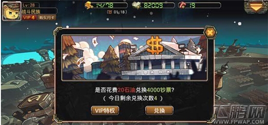 那年那兔那些事儿手游钞票获取途径和使用心得分析 (1)