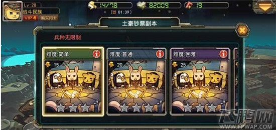 那年那兔那些事儿手游钞票获取途径和使用心得分析 (2)