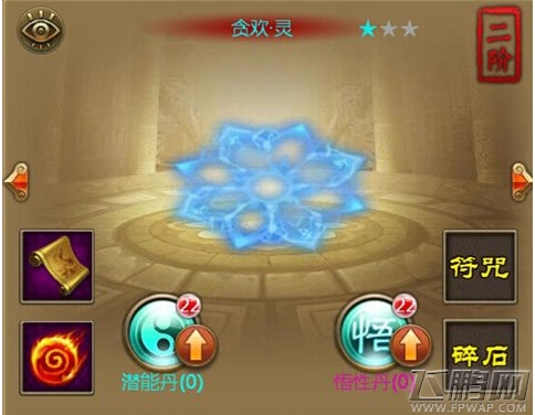 全民神魔法阵系统怎么玩 法阵系统玩法攻略 (1)