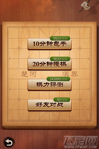 天天象棋好友求助玩法介绍 新增特色玩法解析 (1)