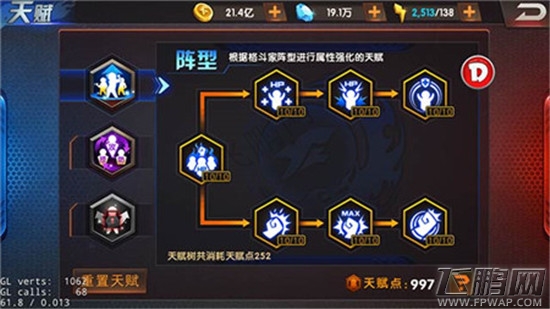 拳皇98终极之战OL进阶攻略 从菜鸟到高玩的养成 (1)