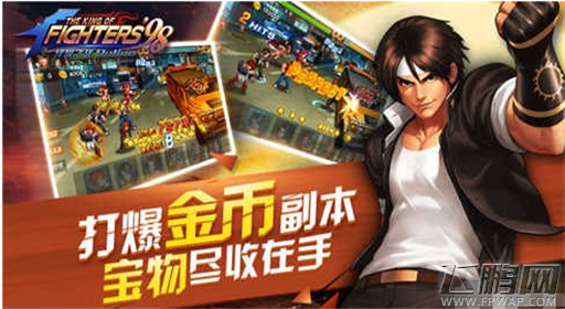 拳皇98终极之战OL商店玩法 商店系统解析 (1)
