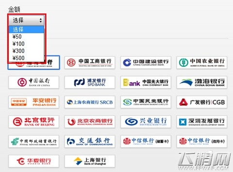 石器时代2APP版充值图文教学 IOS如何快速充值 (7)