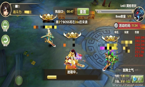 莽荒纪2全新门派功能大揭秘 露底了 (4)