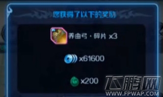 百将行千里走单骑合肥追猎第二章总决赛赛点攻略 (1)