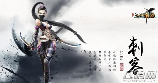 江湖霸图门派有哪些 八大门派解析 (1)