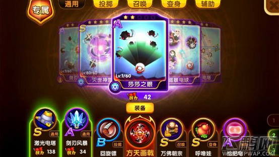 宫爆老奶奶2开发日志之技能篇答疑 (1)
