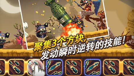 克鲁赛德战记Crusaders Quest破坏之路简要攻略 (1)