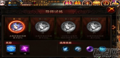 龙与精灵玩法攻略 新手到高手的蜕变 (4)