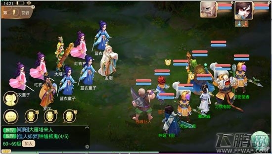 大话西游手游寻芳1-8关通关小技巧 (1)