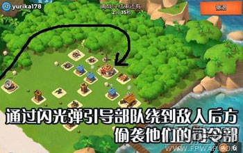 海岛奇兵新手攻略 布局盲区详细分析 (2)
