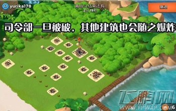 海岛奇兵新手攻略 布局盲区详细分析 (3)