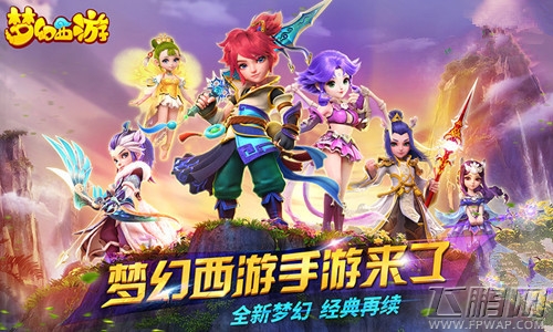 梦幻西游手游全新家园4热门问题点不停 (1)