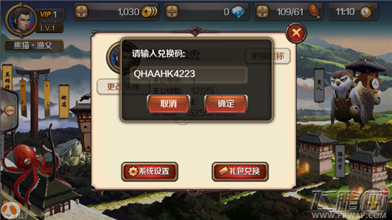 百将行新手大礼包内容和领取办法玩家福利必看 (1)