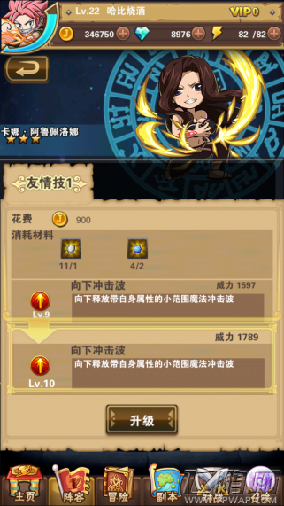 妖精的尾巴:启程首测新手入门攻略 (5)