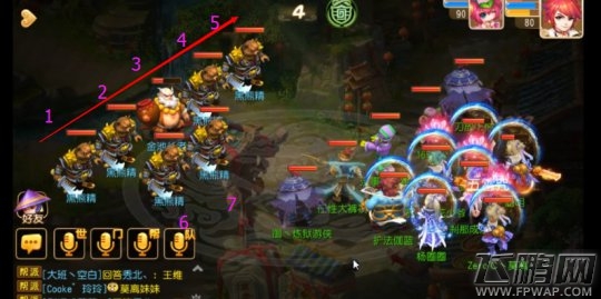 梦幻西游手游80级主线剧情全程通关攻略大全 (2)